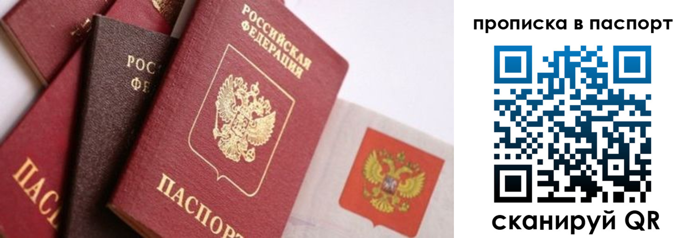 регистрация для школы в Медногорске
